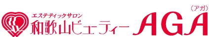 和歌山ビューティーAGA